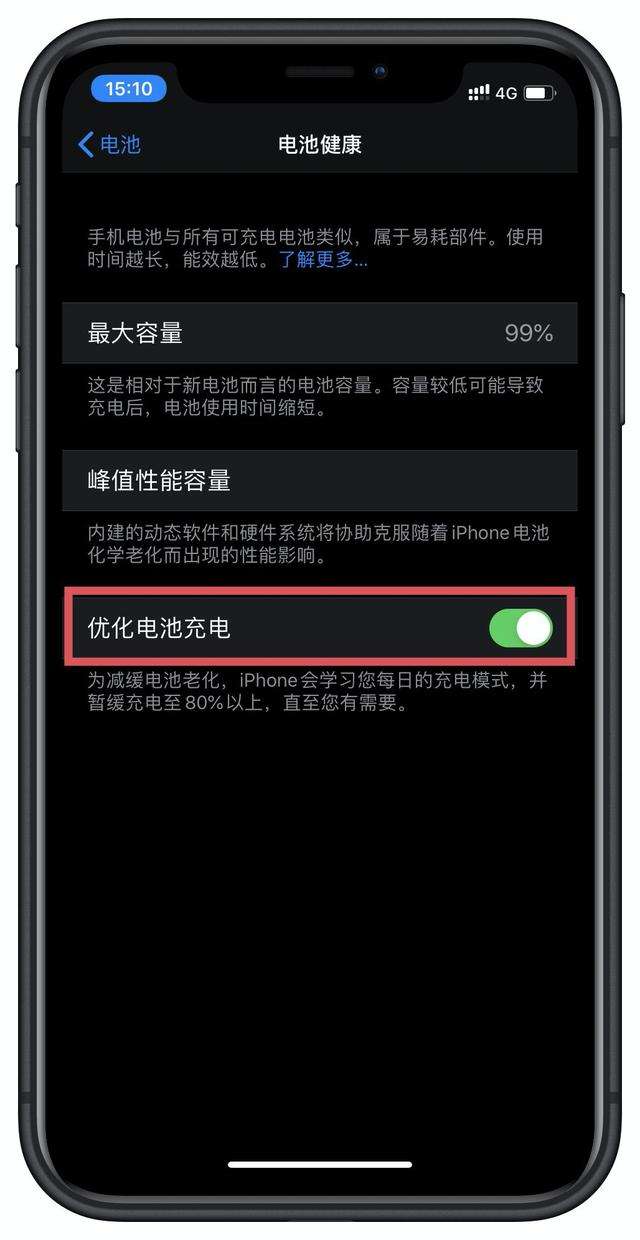 关于苹果手机圣安手机版怎么下汉化版的信息-第2张图片-太平洋在线下载