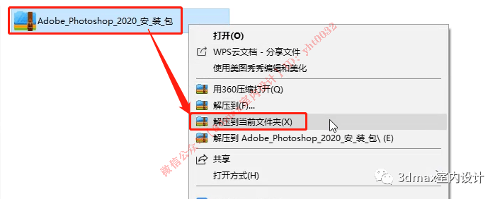 上海地铁官方版下载苹果:PSCC2020官方完整版下载PhotoshopCC2020破解中文版下载安装教程-第1张图片-太平洋在线下载