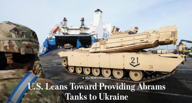 罪恶都市坦克在哪刷苹果版:让俄罗斯送中国1辆？美国要送乌克兰50辆“T-72杀手”，值得研究