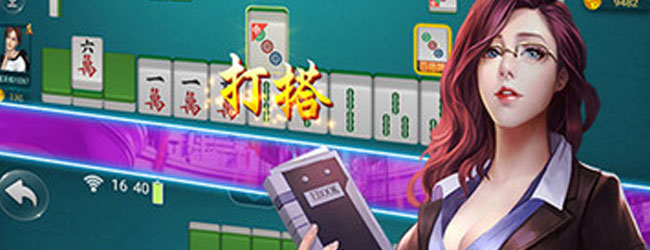 镇江游戏app安卓镇江一起打牌游戏下载-第1张图片-太平洋在线下载
